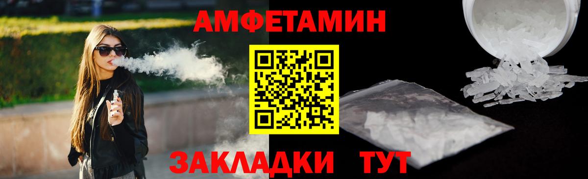 АМФЕТАМИН  Вход с VPN  Лесосибирск  АМФЕТАМИН 98% 