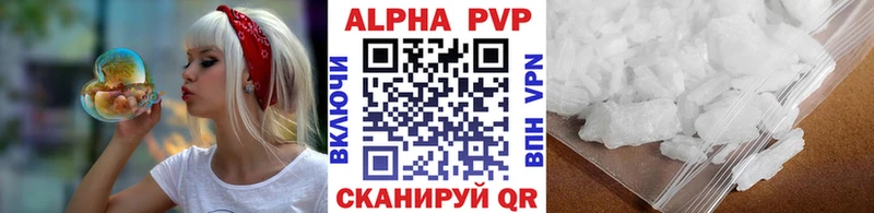 Alpha PVP Соль  kraken зеркало  Лесосибирск 