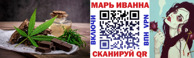 маркетплейс формула  где можно купить   Лесосибирск  Печенье с ТГК марихуана 