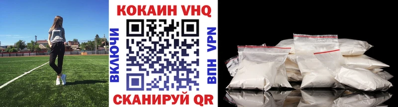 КОКАИН Эквадор  Лесосибирск 