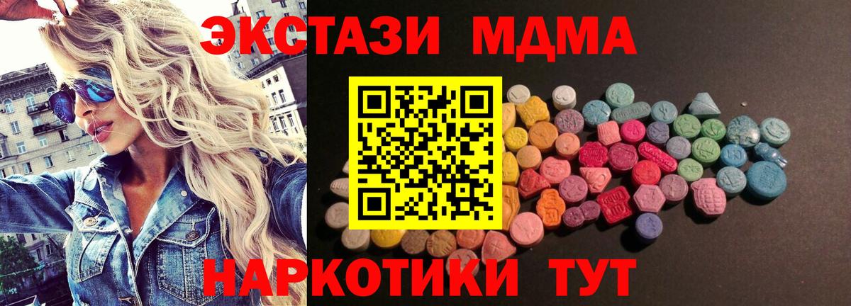 ЭКСТАЗИ Дубай Лесосибирск