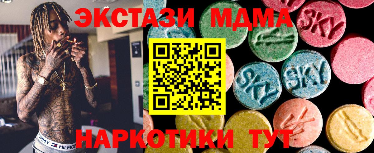 Гашиш  ГАШИШ  Лесосибирск  Метамфетамин  A PVP СОЛЬ   Каннабис  Вход с VPN  Cocaine  Меф МЯУ МЯУ кристаллы  ТГК 