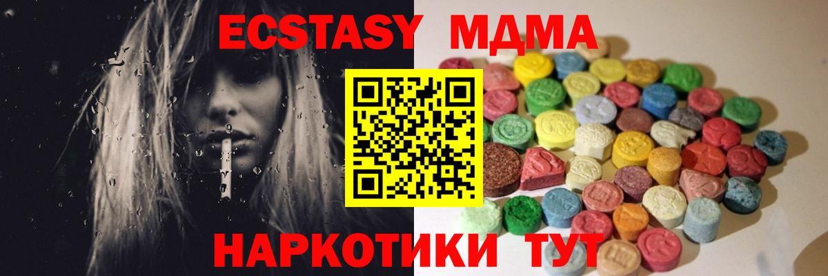 25-NBOMe  Масло ТГК  Cocaine  Лесосибирск  Меф  Каннабис  Гашиш  Вход с VPN 