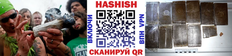 купить закладку  Лесосибирск  ГАШИШ гарик 
