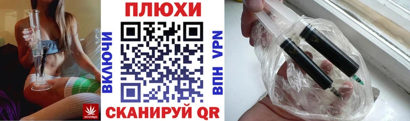 ГАШ ice o lator Лесосибирск