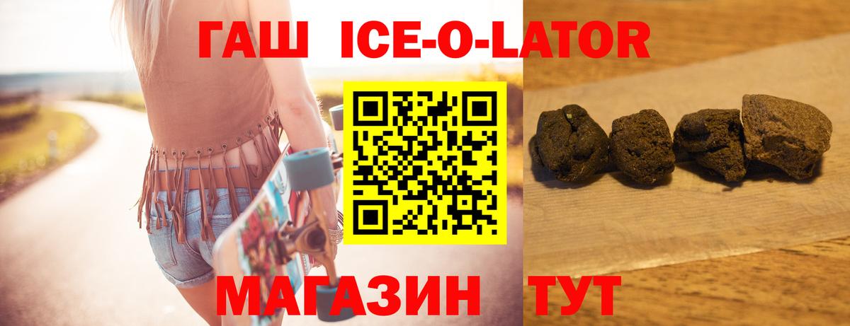 ГАШИШ VHQ Лесосибирск