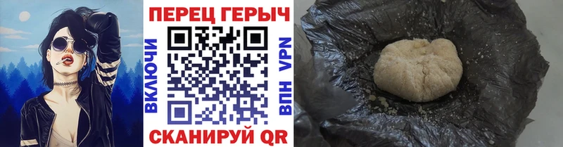 Героин герыч  OMG зеркало  Лесосибирск 