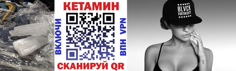 KRAKEN вход  Лесосибирск  КЕТАМИН ketamine  цена  
