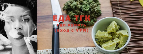 бошки Елизово