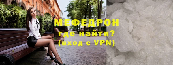 мяу мяу кристалл Остров
