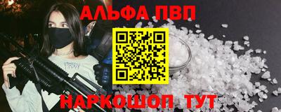 spice Гатчина
