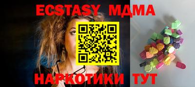 spice Гатчина