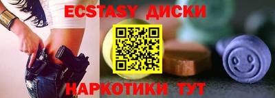 ГАЛЛЮЦИНОГЕННЫЕ ГРИБЫ Гагарин