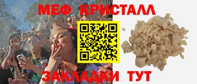 mdpv Гай