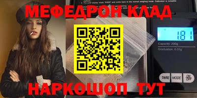 альфа пвп Абакан