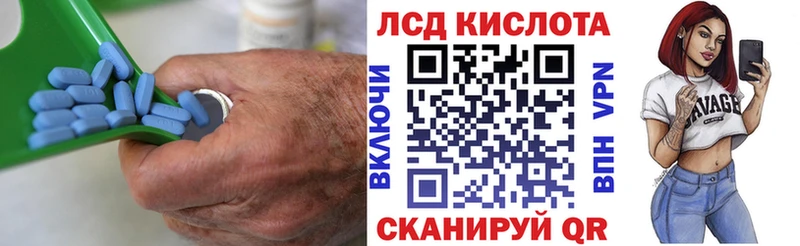 LSD-25 экстази кислота  Лесосибирск 
