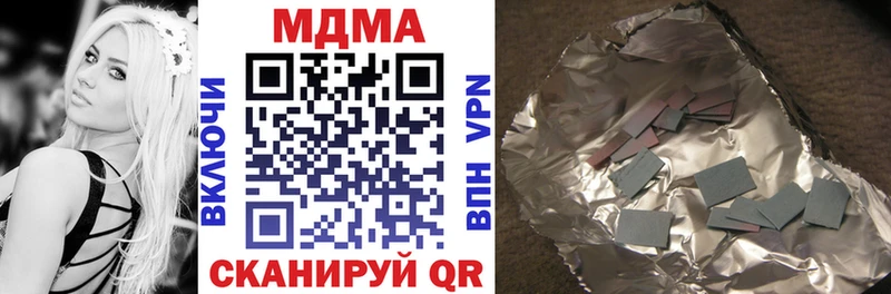 МДМА crystal  kraken сайт  Лесосибирск 