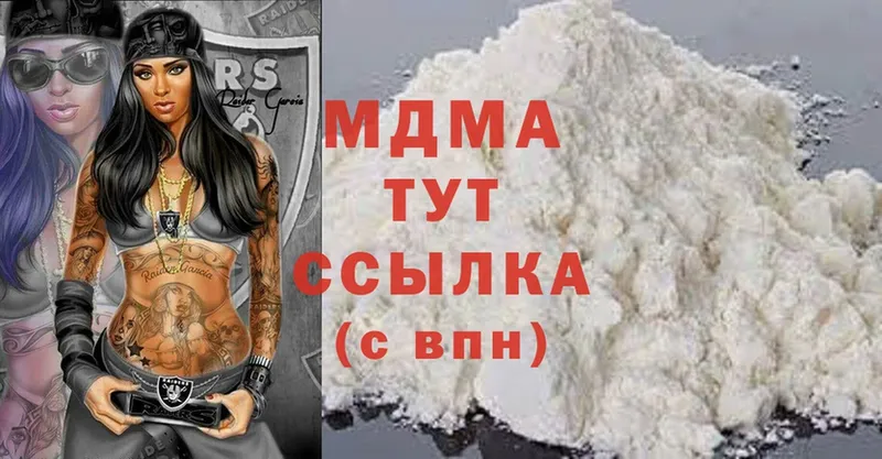 MDMA Molly  ОМГ ОМГ   Лесосибирск 