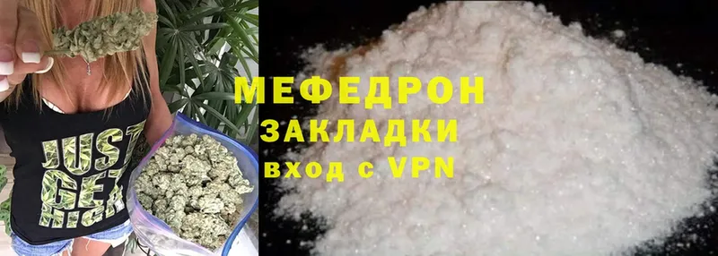 даркнет телеграм  Лесосибирск  Мефедрон mephedrone 