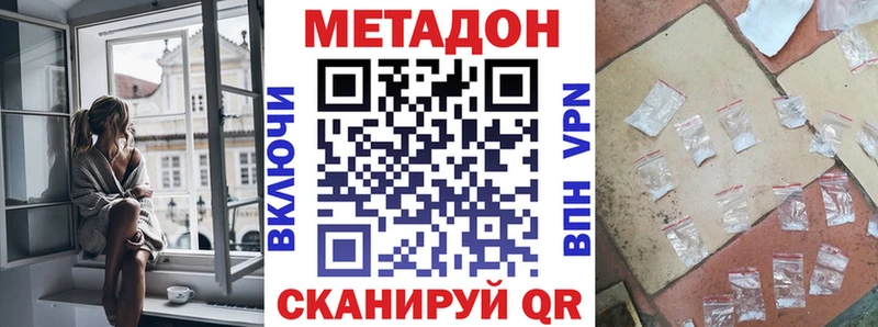 где купить наркоту  Лесосибирск  ОМГ ОМГ онион  Метадон methadone 