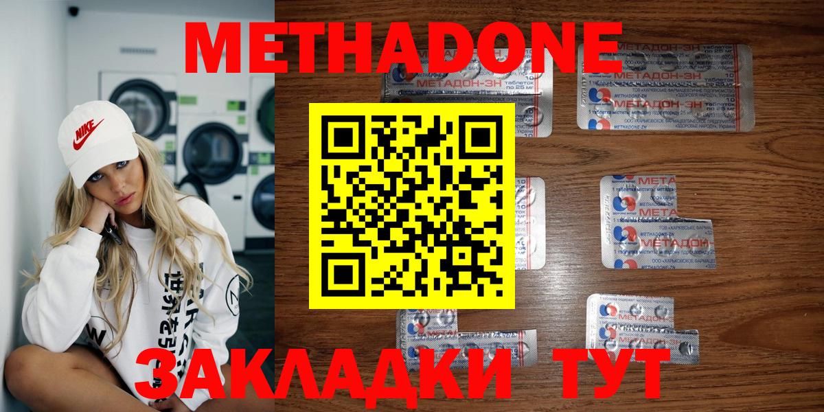 kraken ТОР  Вход с VPN  Лесосибирск  Метадон VHQ 