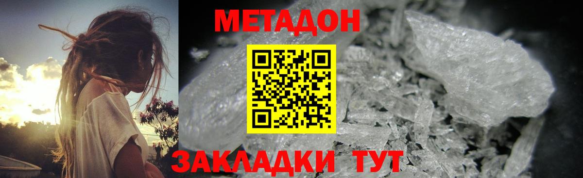  COCAIN Лесосибирск