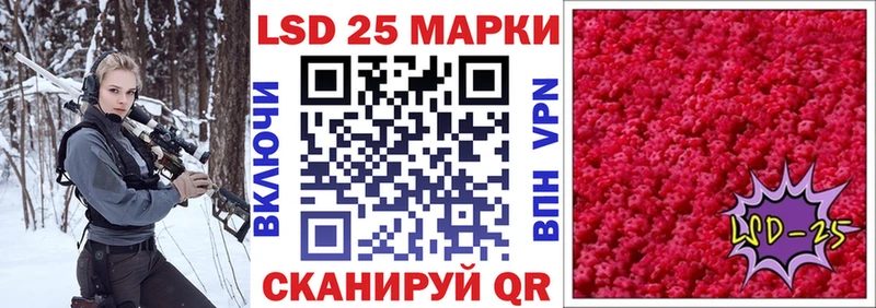 Марки NBOMe 1500мкг  Лесосибирск 