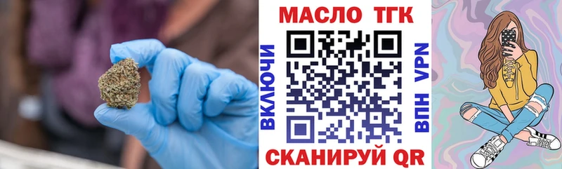 Дистиллят ТГК концентрат  Лесосибирск 