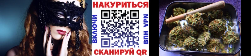 Конопля White Widow  где купить наркотик  Лесосибирск 