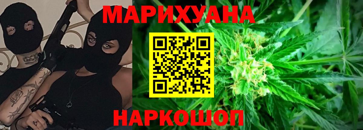 Бошки Шишки White Widow Лесосибирск