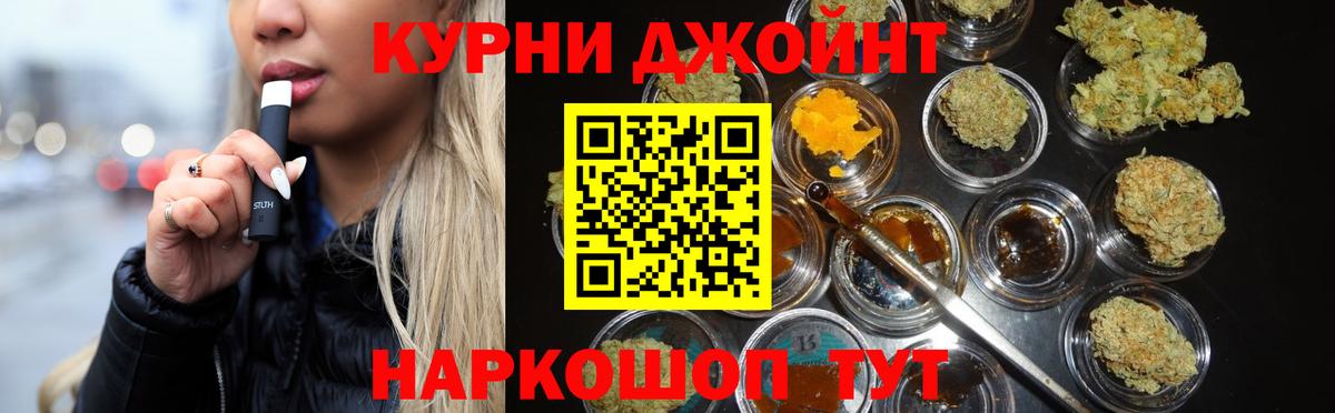 Канабис OG Kush  Конопля тримм  Шишки марихуана SATIVA & INDICA  Лесосибирск  Вход с VPN 